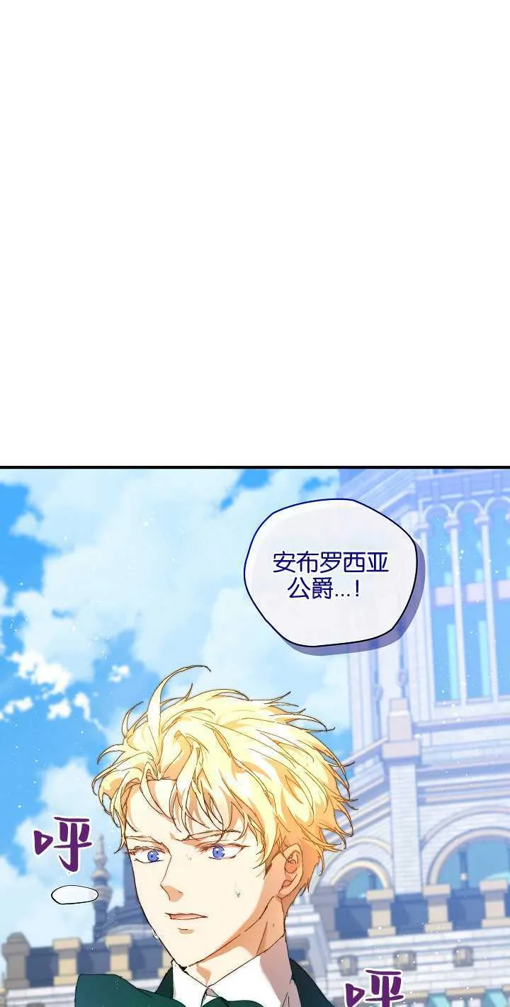 第13话 第55页