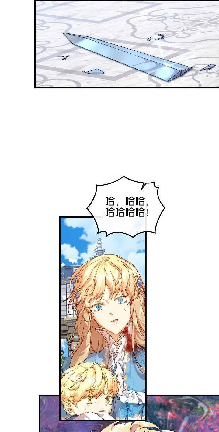第13话 第57页