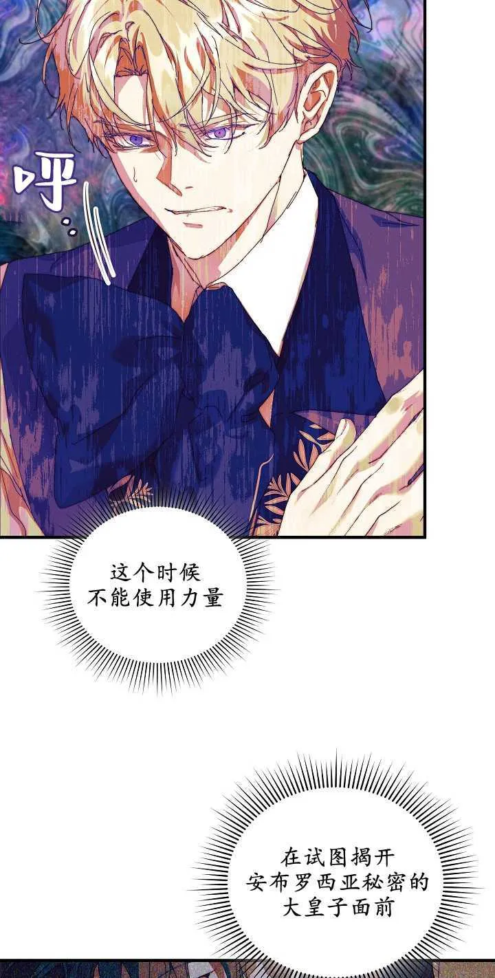 第13话 第59页