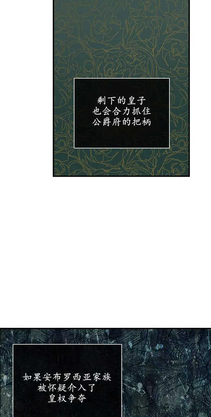 第13话 第61页