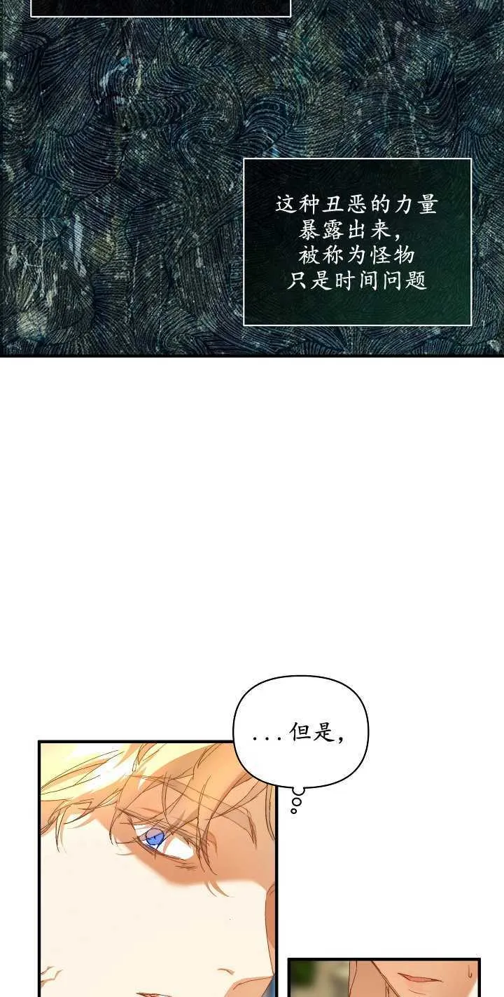 第13话 第62页