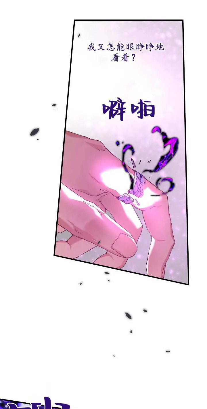 第13话 第64页