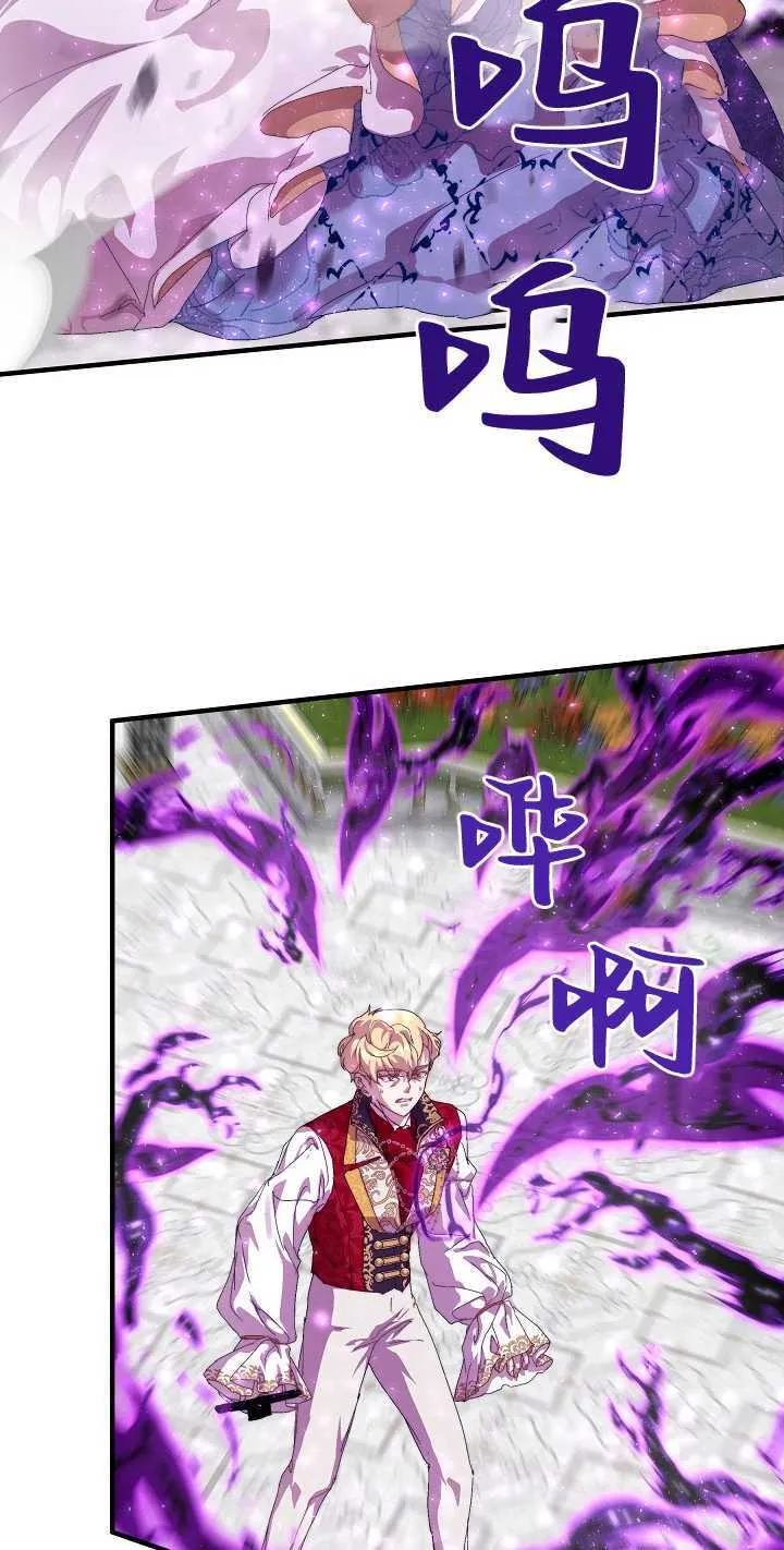 第13话 第66页