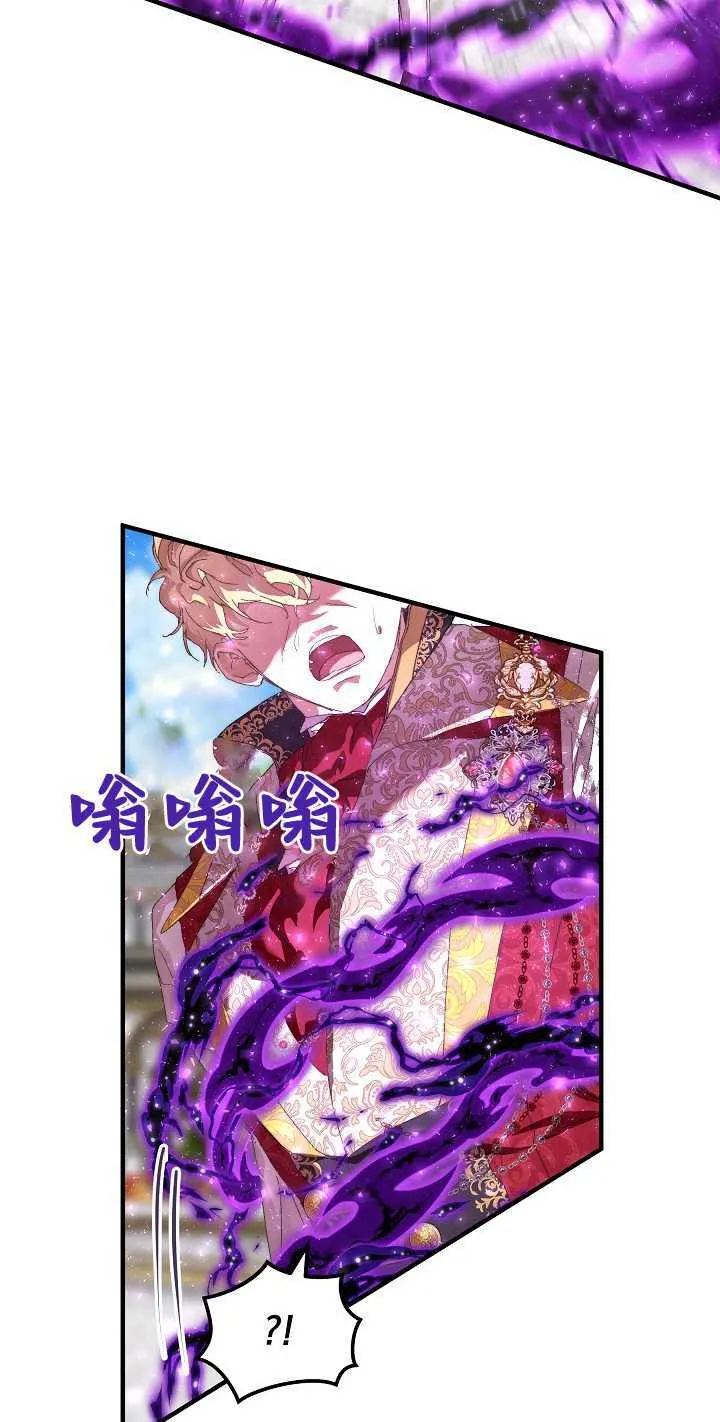 第13话 第67页