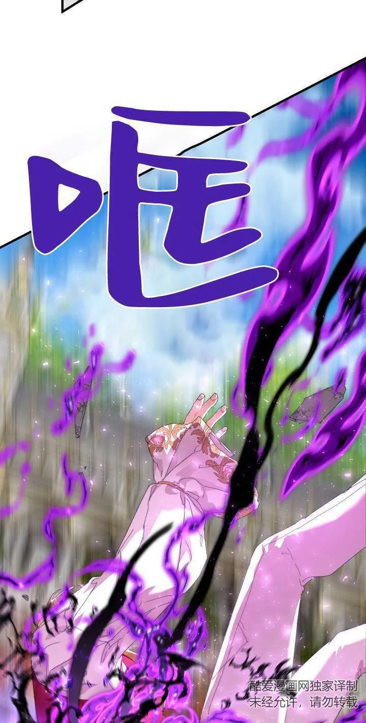 第13话 第68页