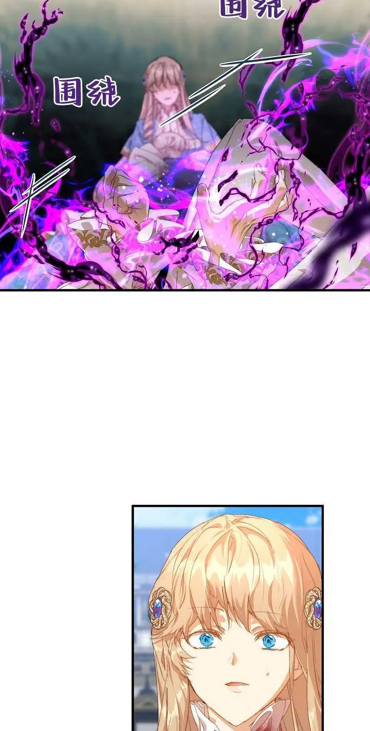 第13话 第71页