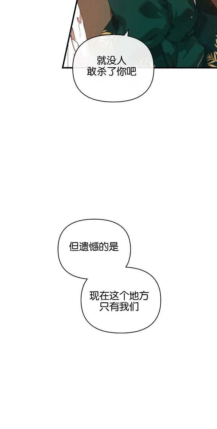 第13话 第79页