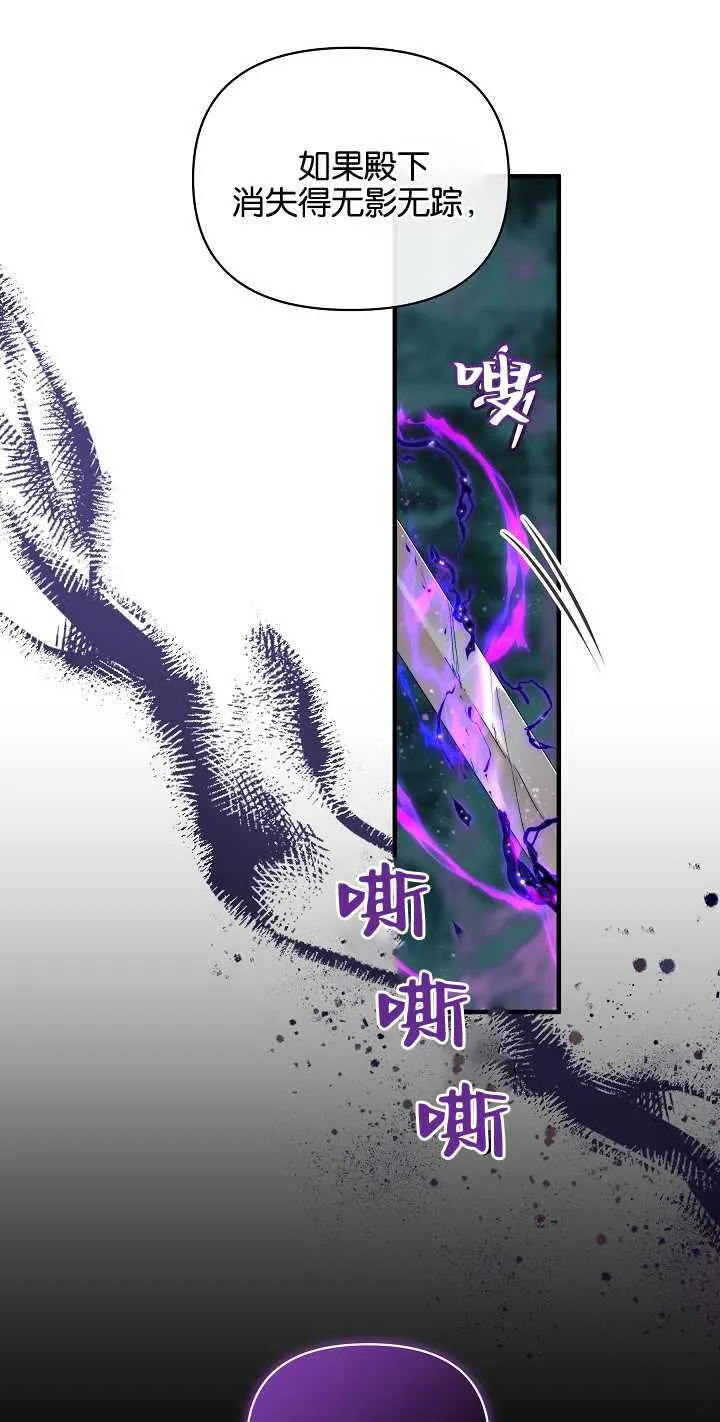 第13话 第80页