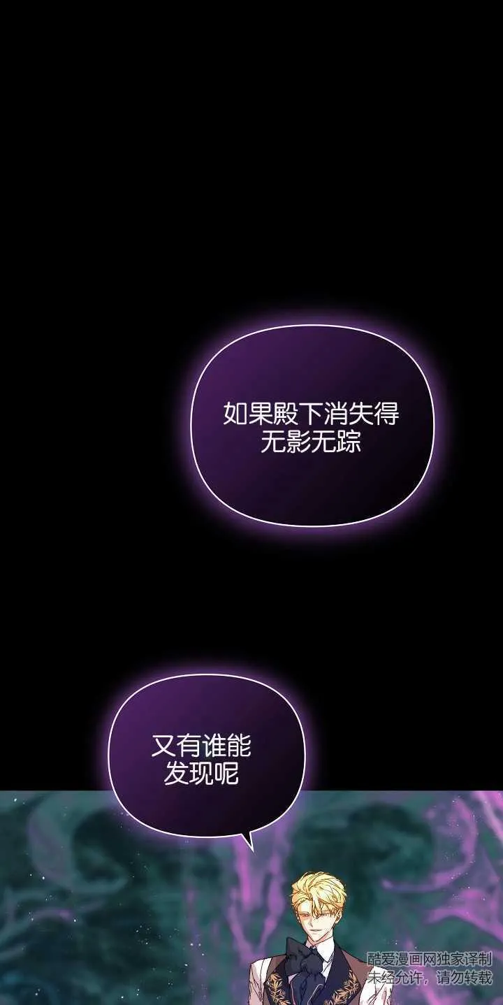 第14话 第8页