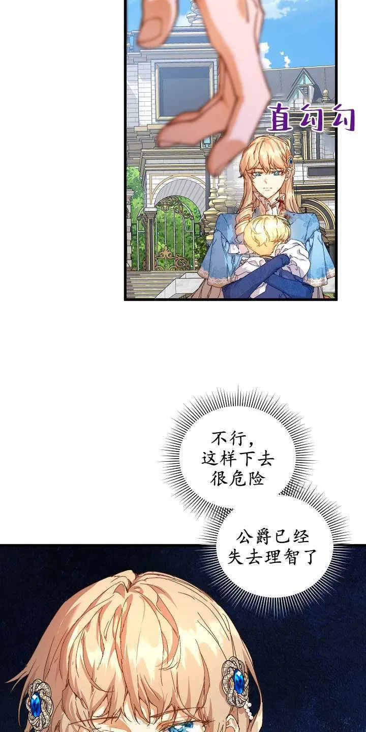 第14话 第10页