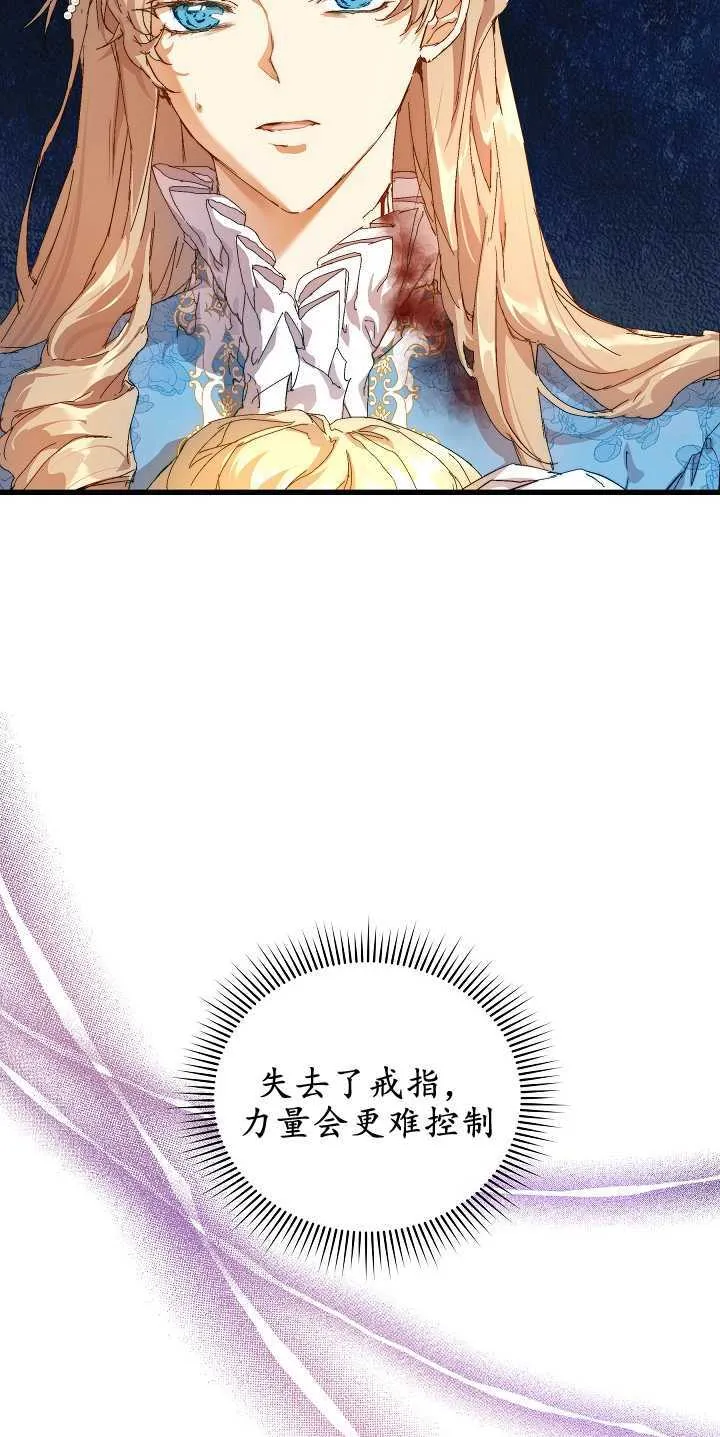 第14话 第11页