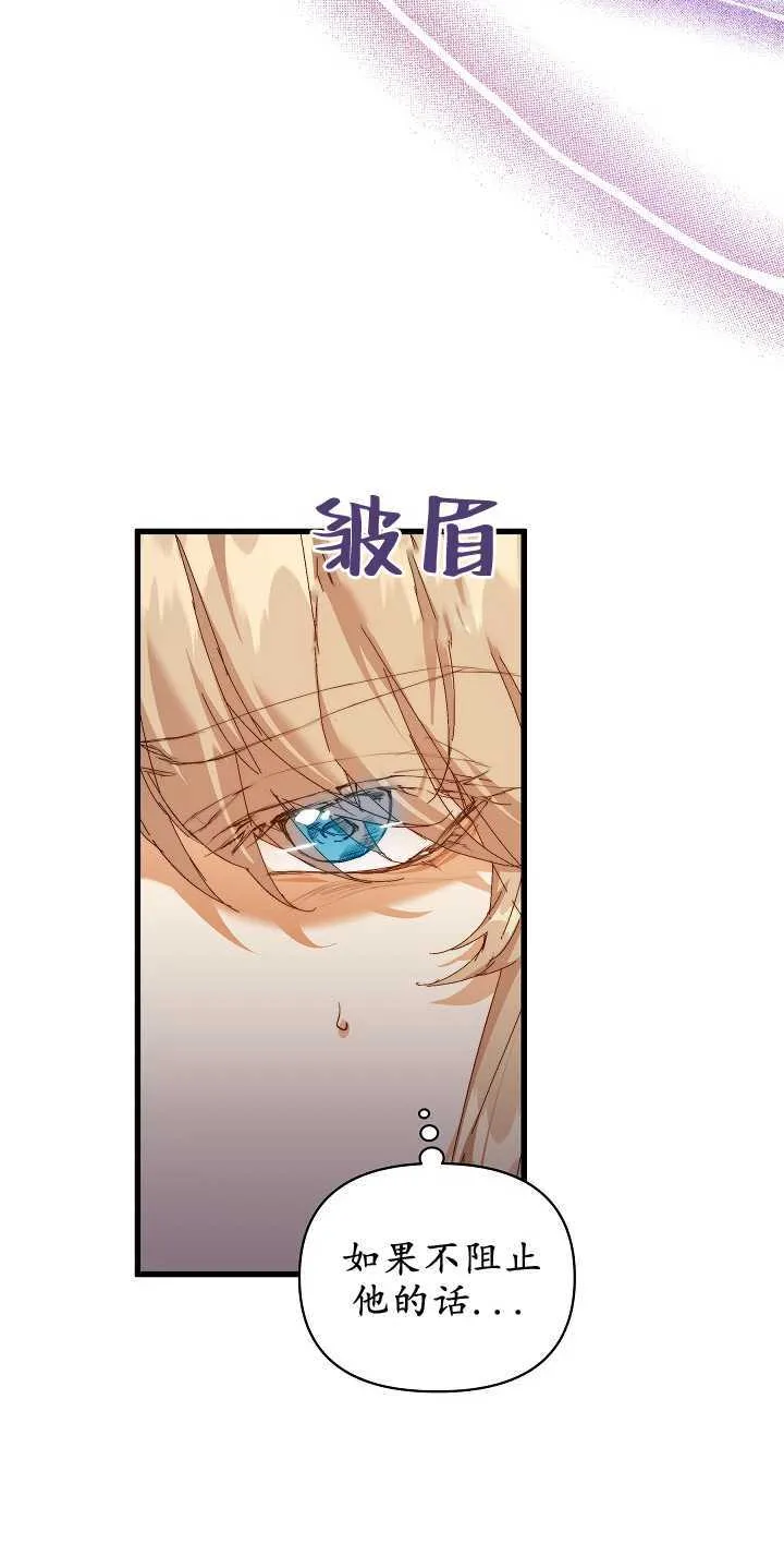 第14话 第12页