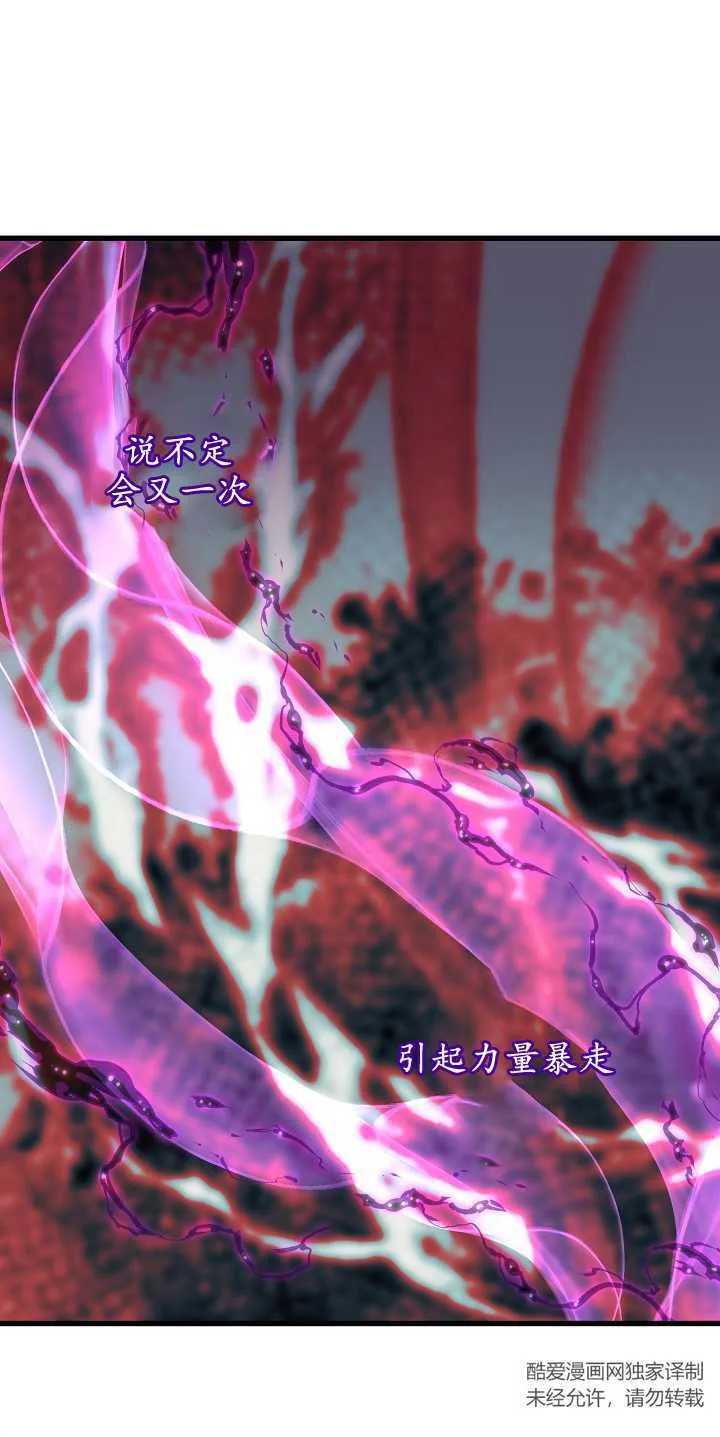 第14话 第13页