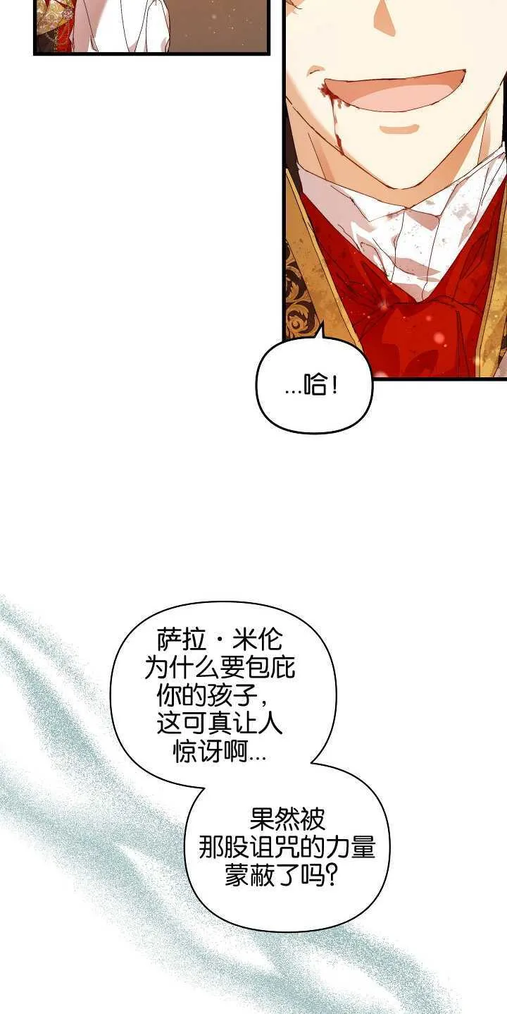 第14话 第16页