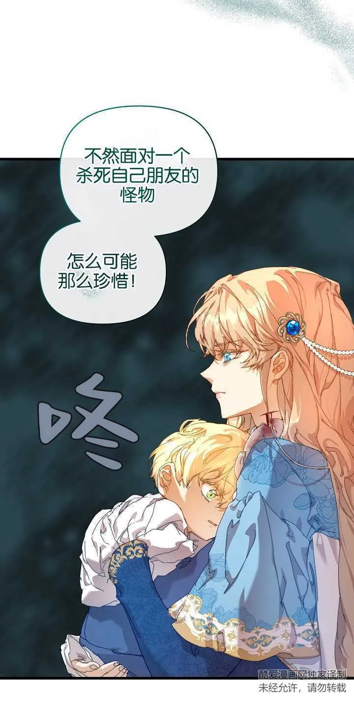 第14话 第17页