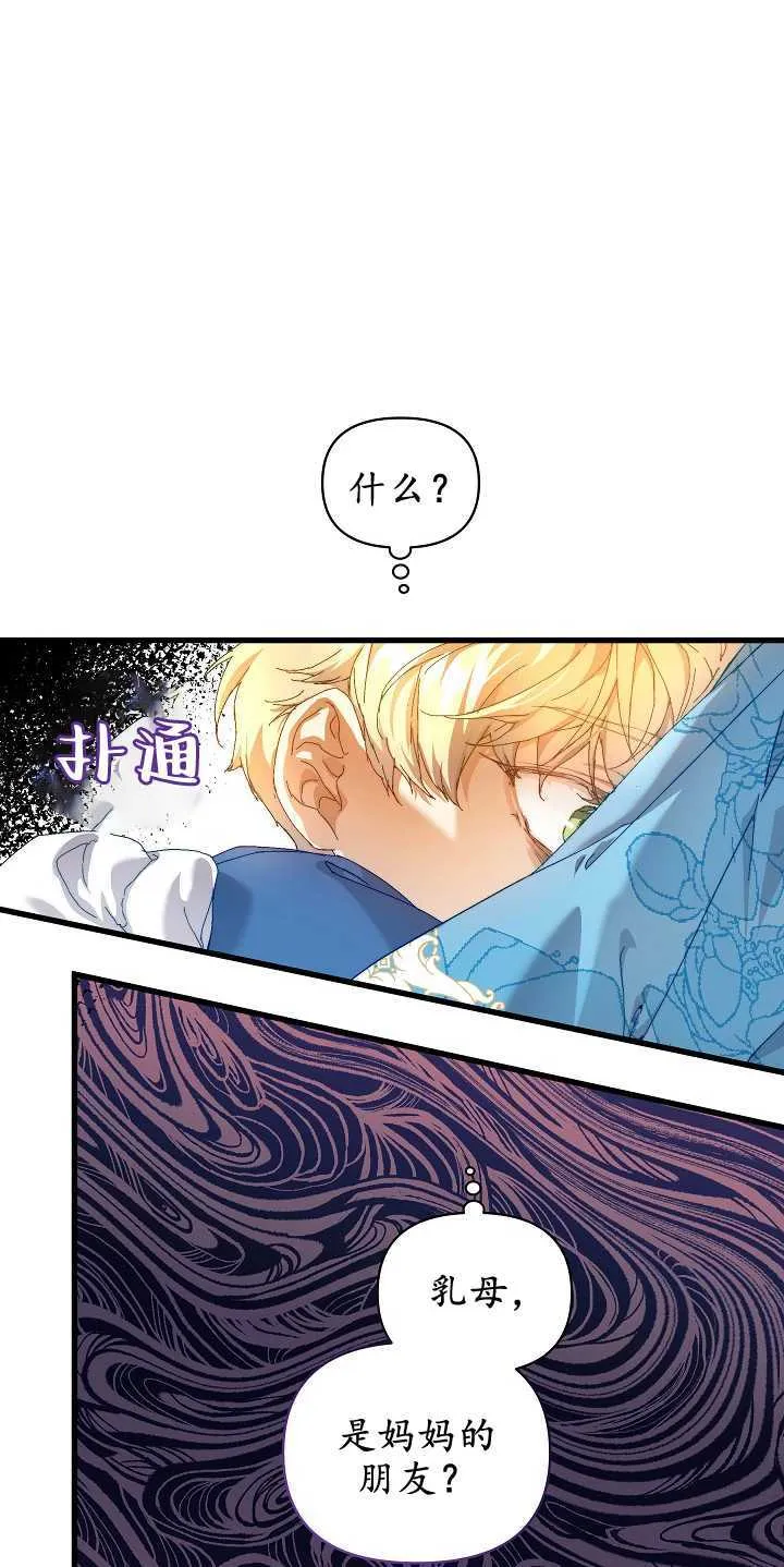 第14话 第18页