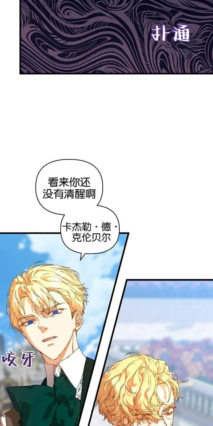 第14话 第19页