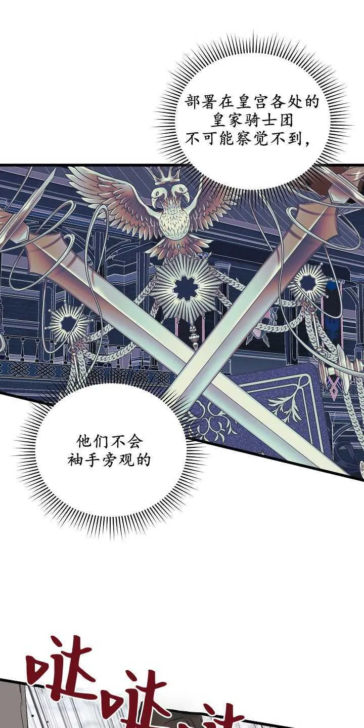 第14话 第21页