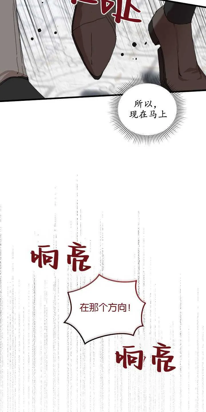 第14话 第22页
