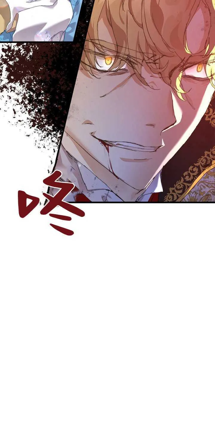 第14话 第24页