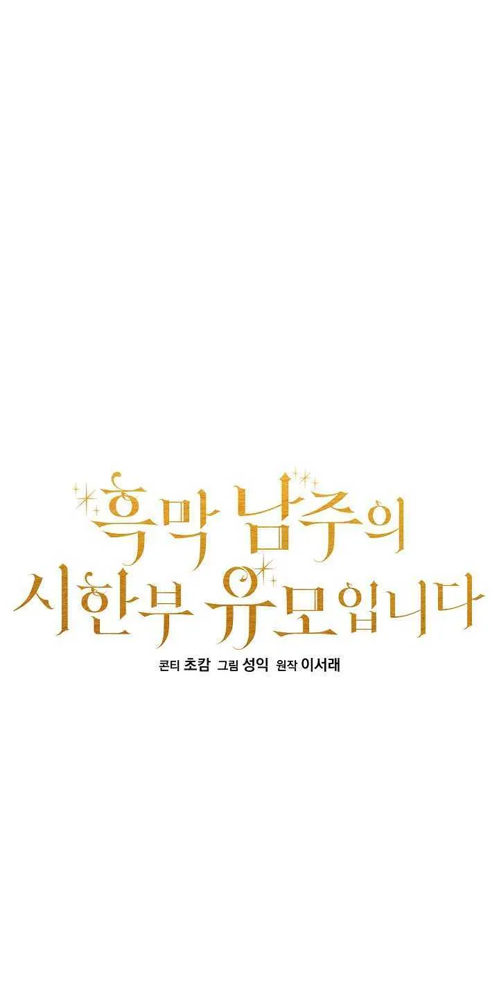 第14话 第25页