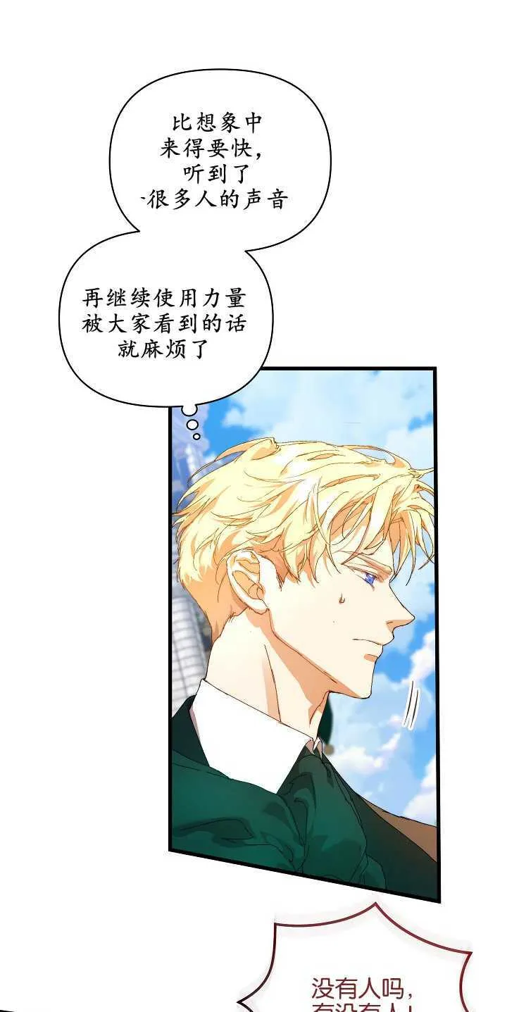 第14话 第26页