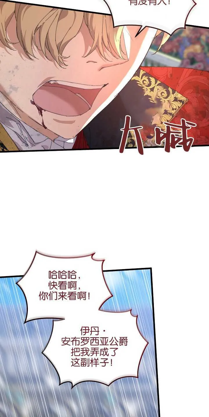 第14话 第27页