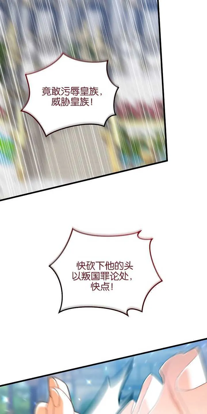 第14话 第28页