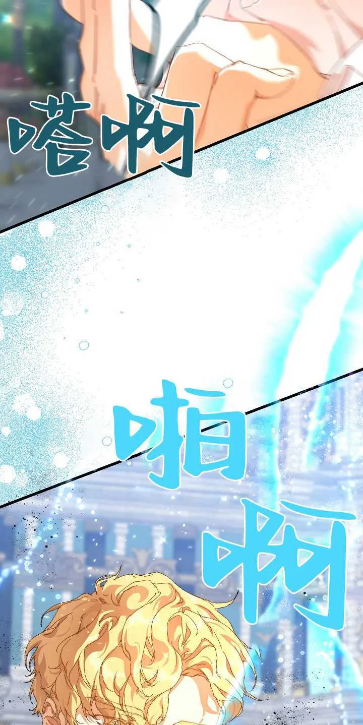 第14话 第29页