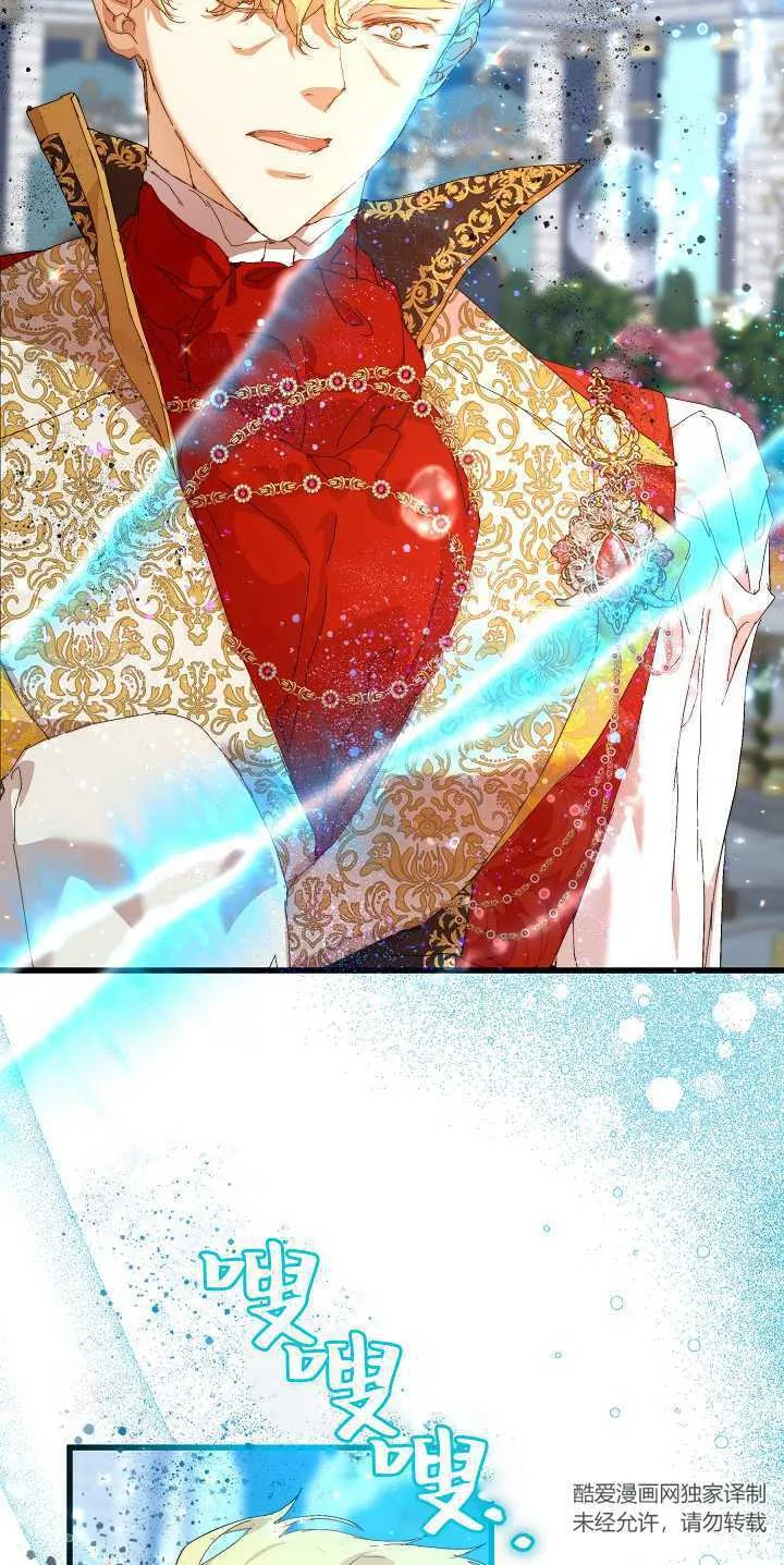 第14话 第30页