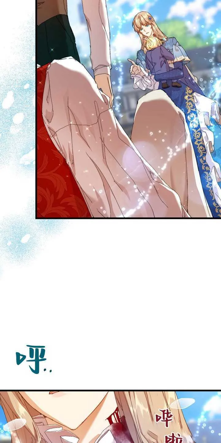 第14话 第32页