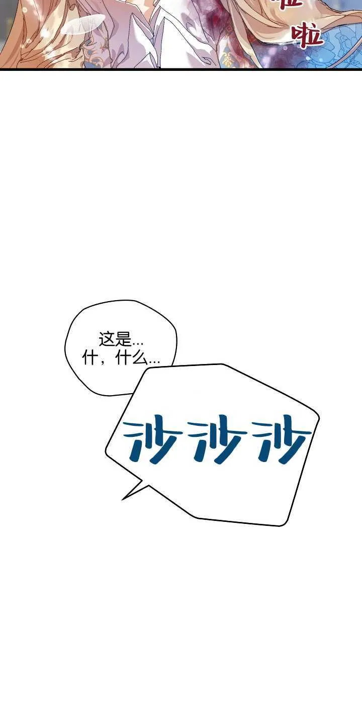 第14话 第33页