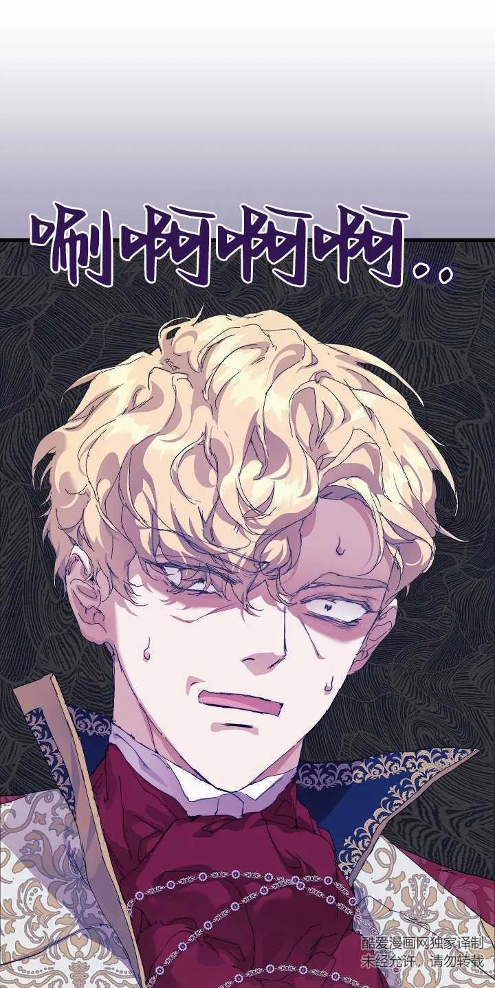 第14话 第35页
