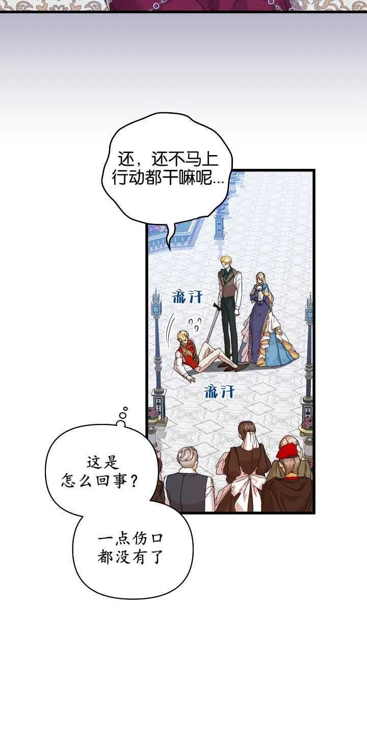 第14话 第36页