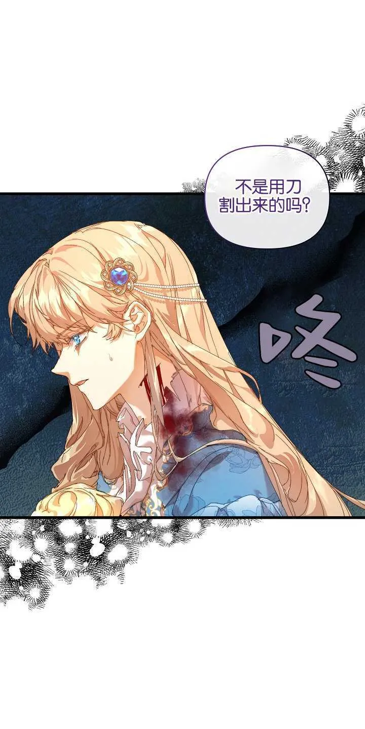 第14话 第39页