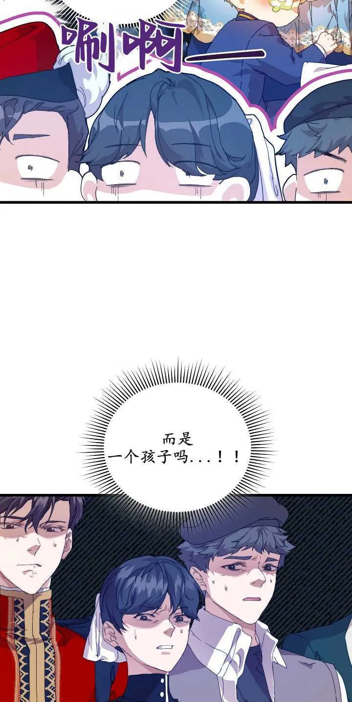 第14话 第43页