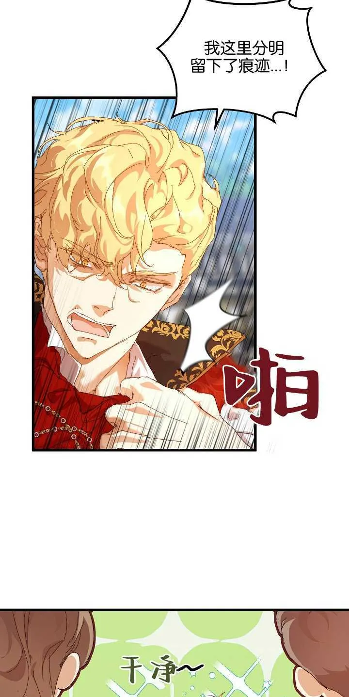第14话 第46页