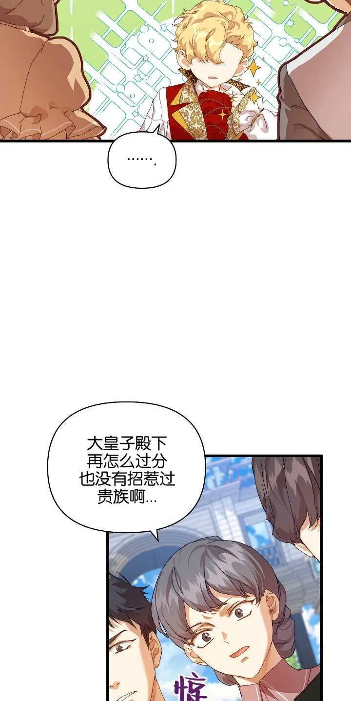 第14话 第47页