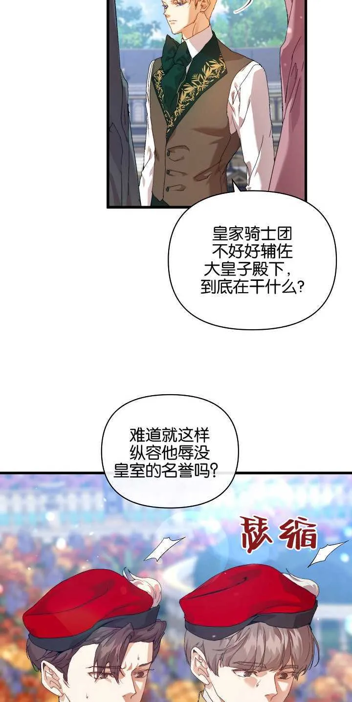 第14话 第49页
