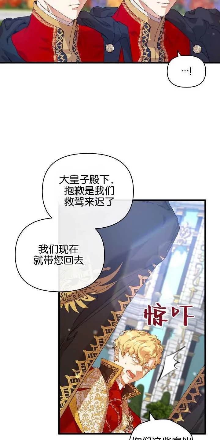 第14话 第50页