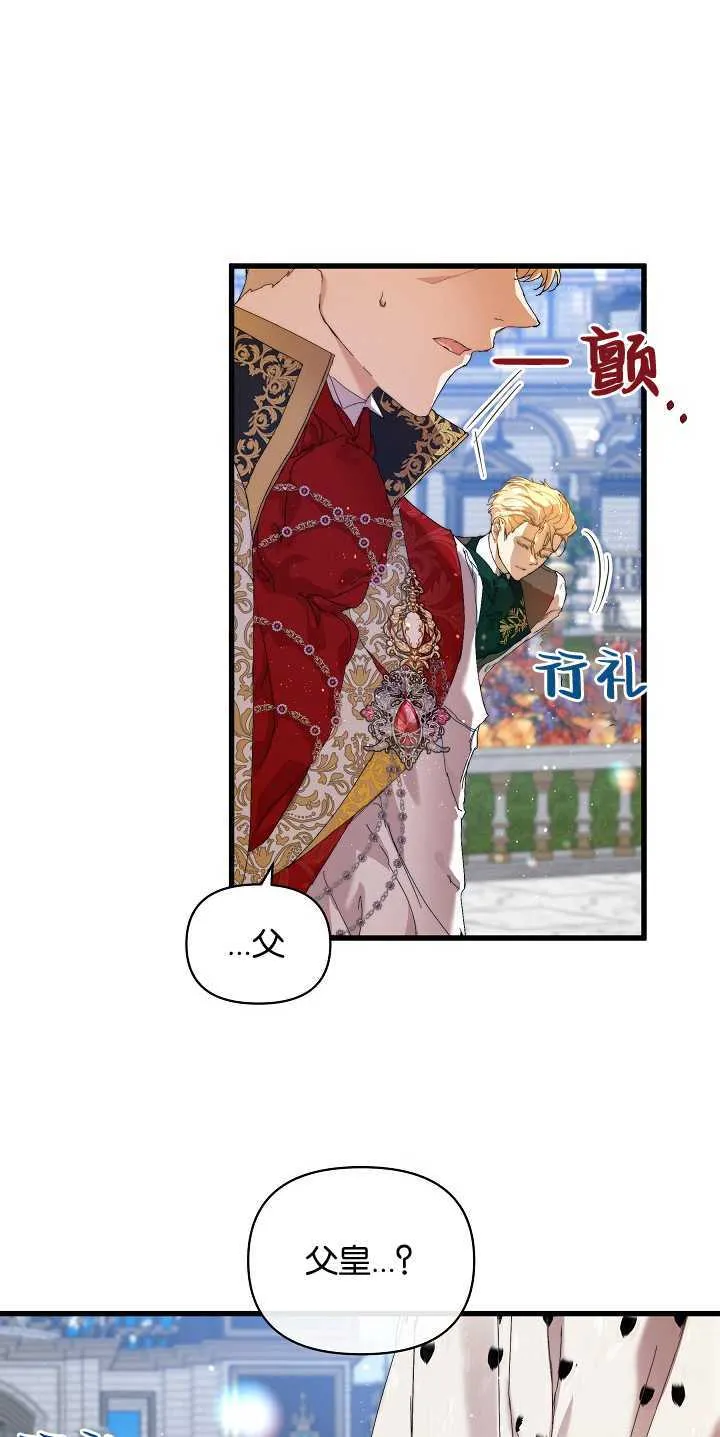 第14话 第55页