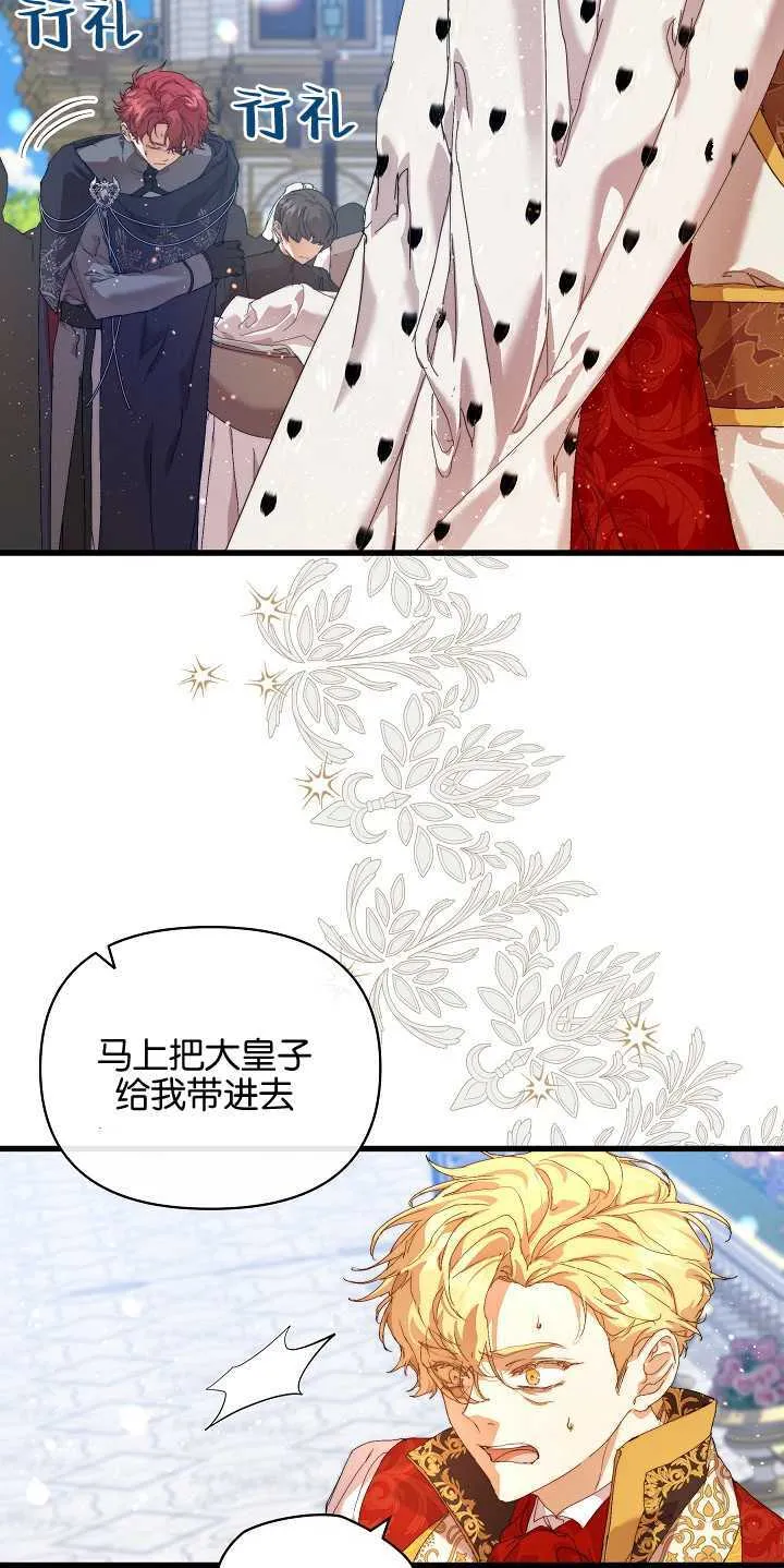 第14话 第56页