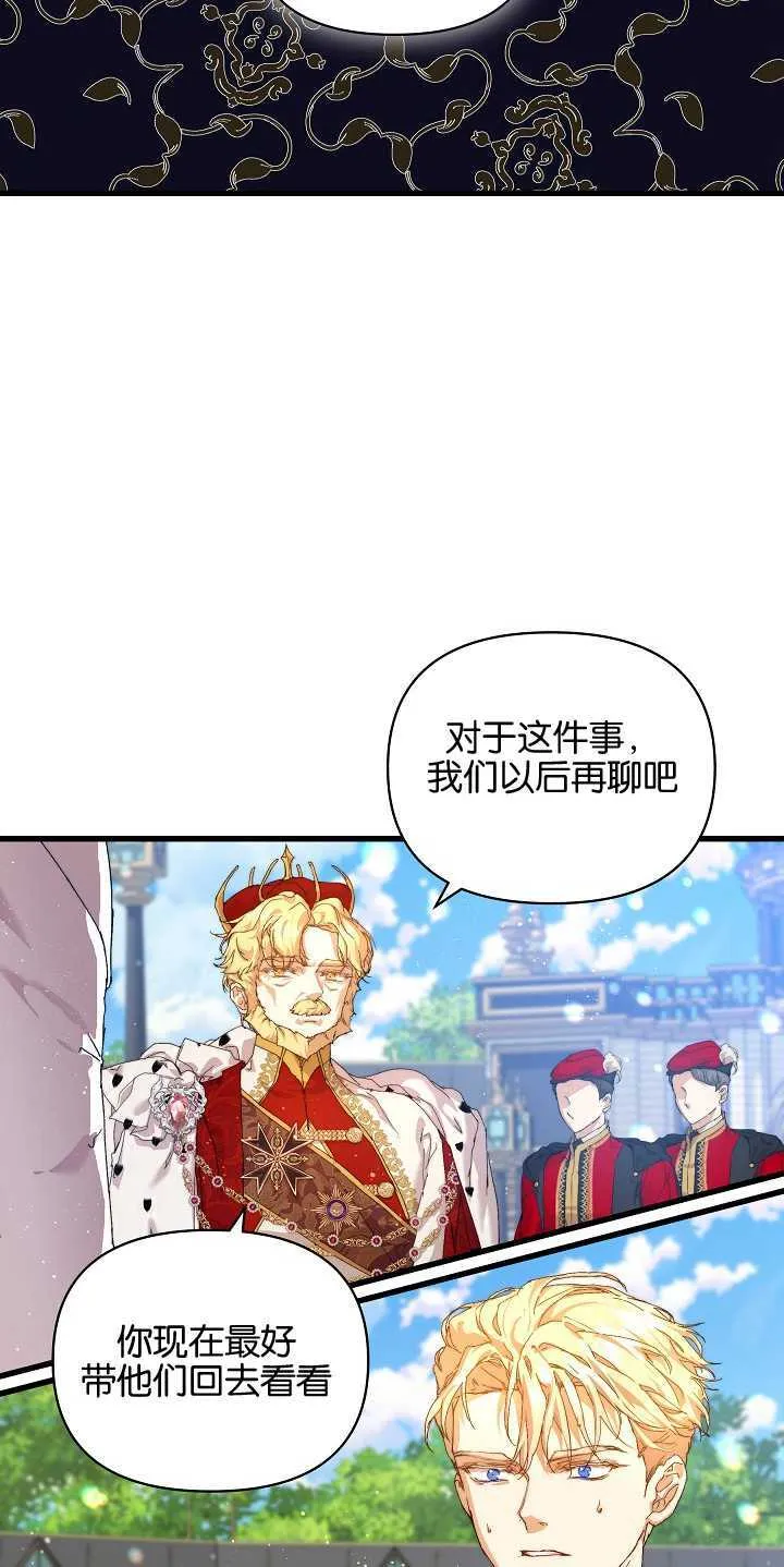 第14话 第59页