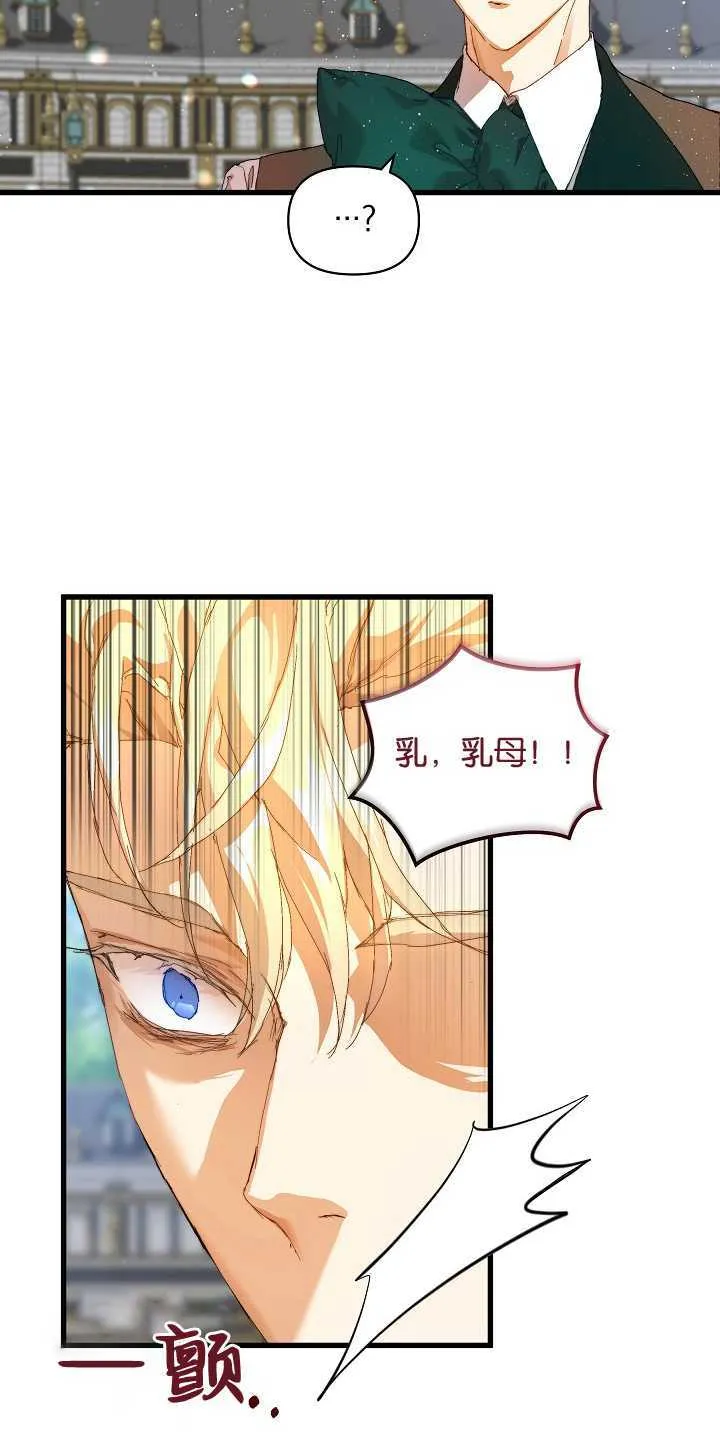 第14话 第60页