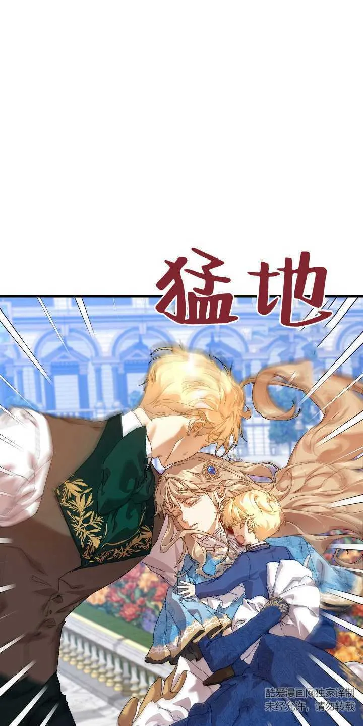 第14话 第61页