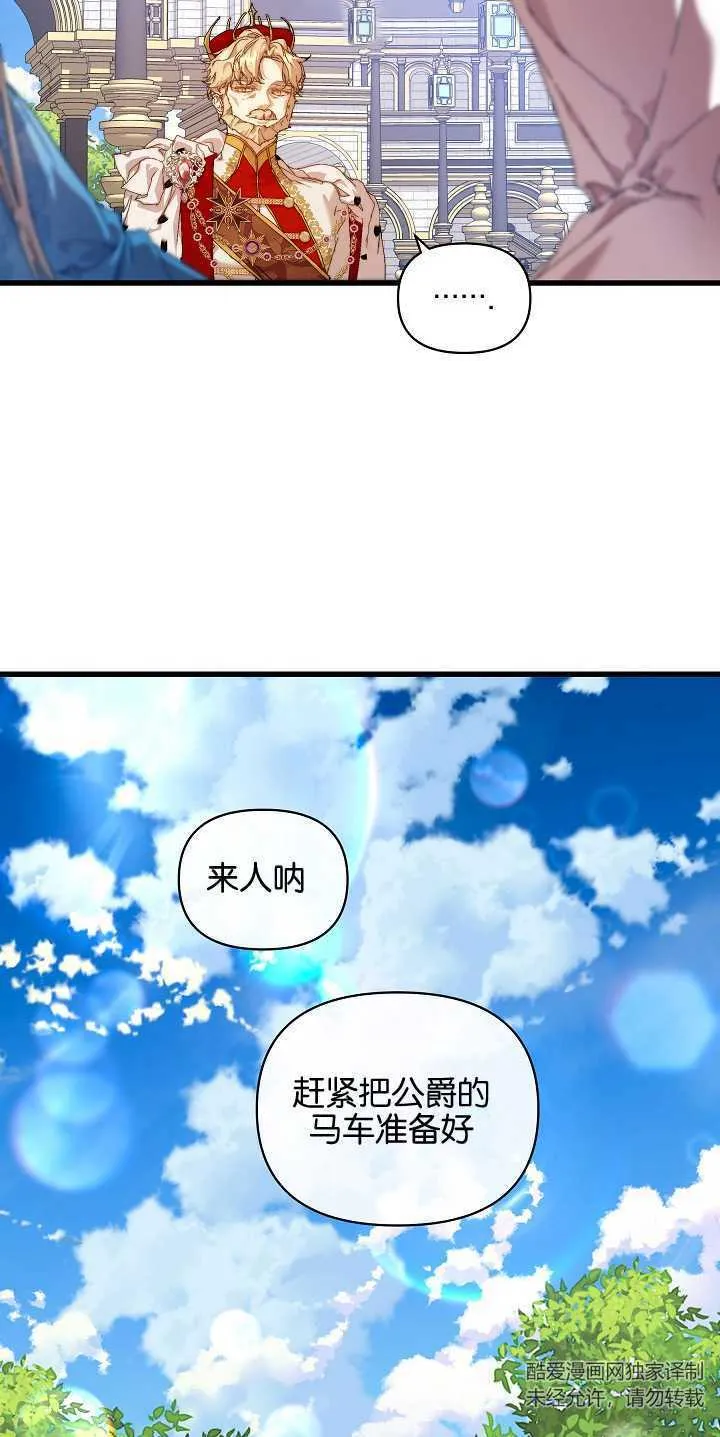 第14话 第64页