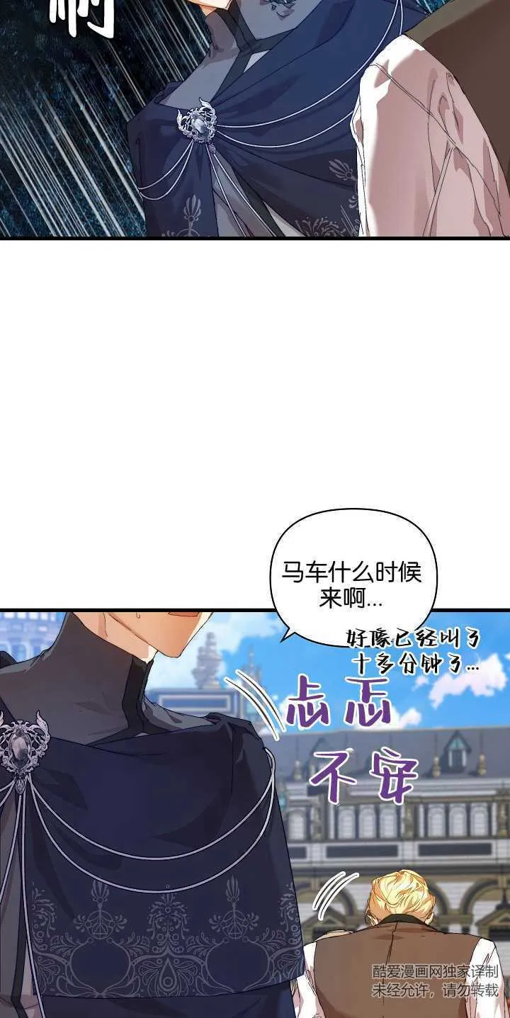 第14话 第68页