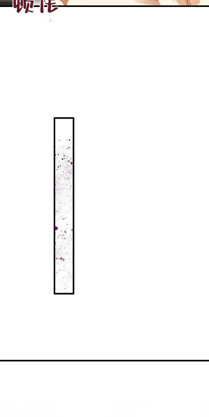 第14话 第70页