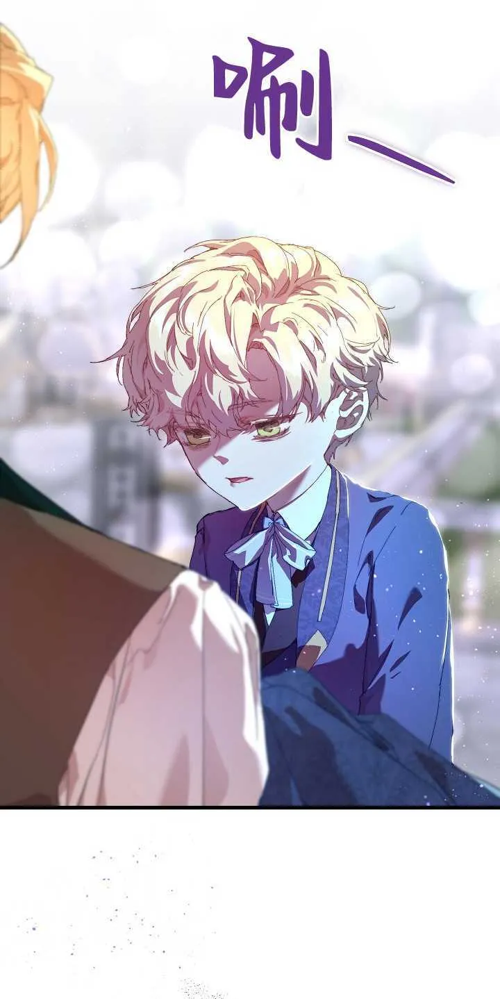 第14话 第71页
