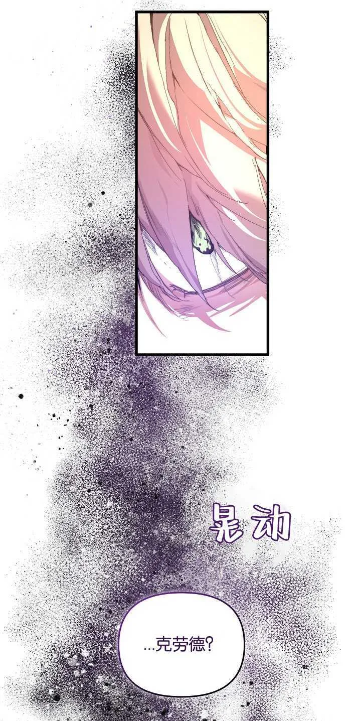 第14话 第72页